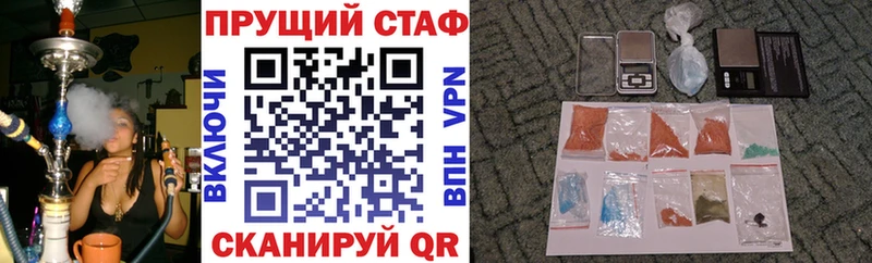 Купить Кокаин  Галлюциногенные грибы  ГАШ  Меф мяу мяу  Фролово