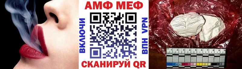 Купить Фролово АМФЕТАМИН 97%