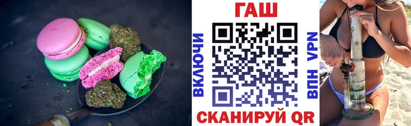 Еда ТГК конопля Фролово