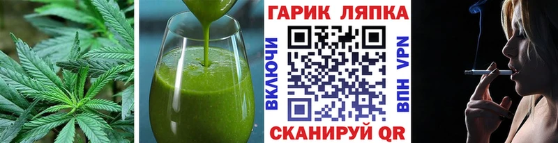 Canna-Cookies конопля  Купить  Фролово 