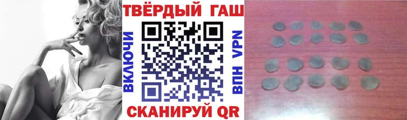 ГАШИШ гарик Купить где Фролово
