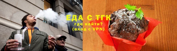 альфа пвп VHQ Вязники