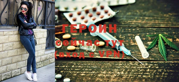 MESCALINE Вязьма