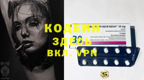 альфа пвп VHQ Вязники
