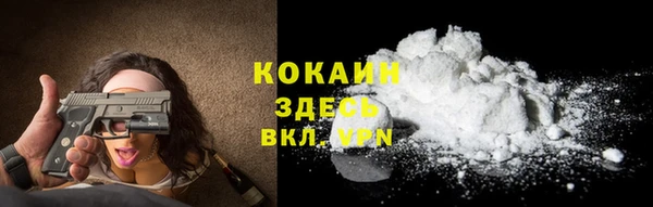 MESCALINE Вязьма