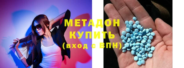 мескалин Вяземский