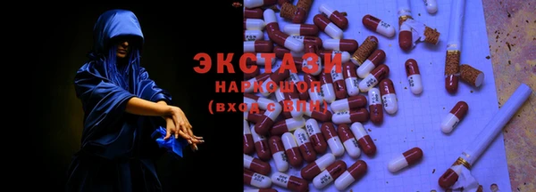 мескалин Вяземский