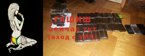 ГАЛЛЮЦИНОГЕННЫЕ ГРИБЫ Горнозаводск