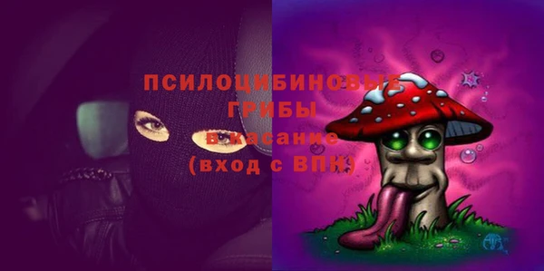 альфа пвп VHQ Вязники