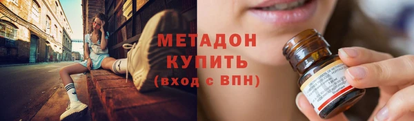 MESCALINE Вязьма