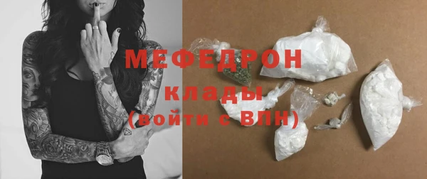 СК Горняк