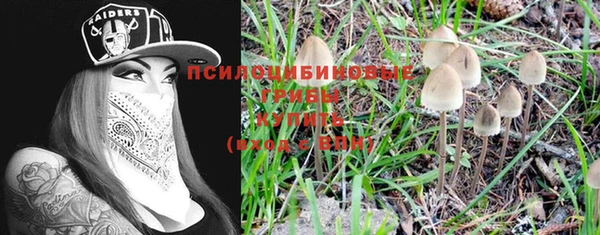 альфа пвп VHQ Вязники