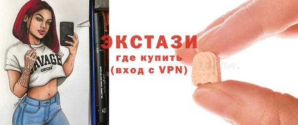 дмт Горно-Алтайск