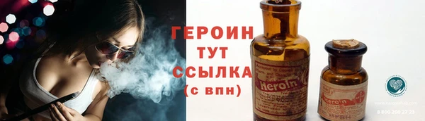 дмт Горно-Алтайск