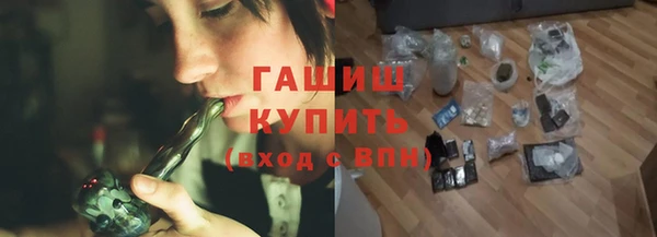 MESCALINE Вязьма