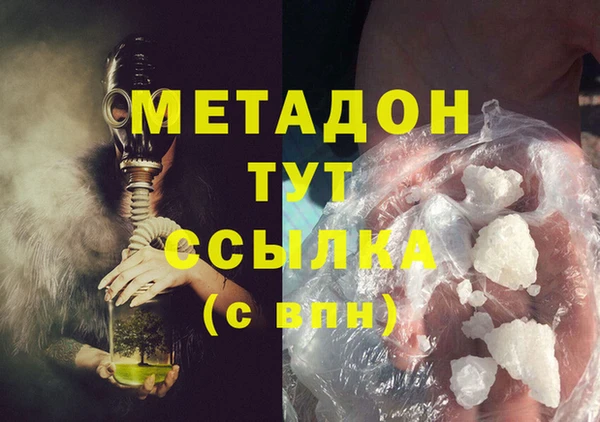 ГАЛЛЮЦИНОГЕННЫЕ ГРИБЫ Горнозаводск