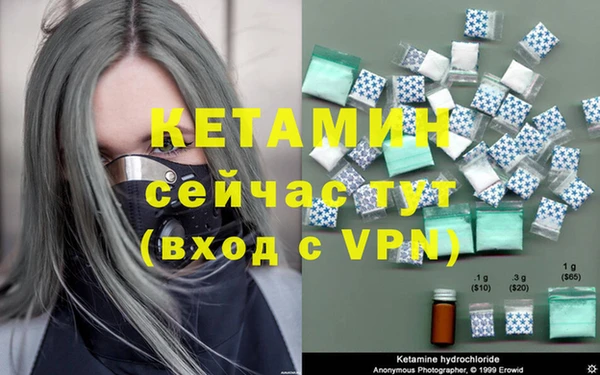 ГАЛЛЮЦИНОГЕННЫЕ ГРИБЫ Горнозаводск