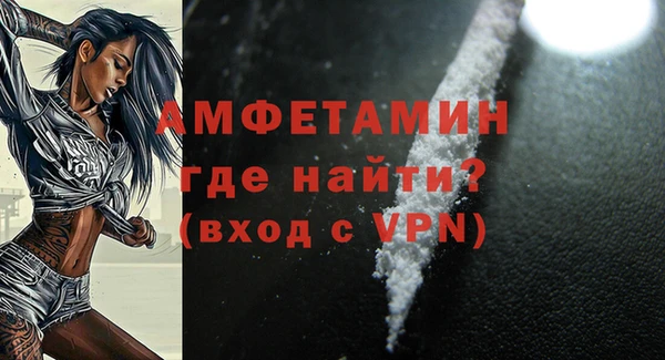 ГАЛЛЮЦИНОГЕННЫЕ ГРИБЫ Горнозаводск