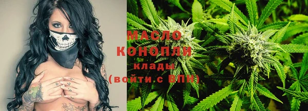 MESCALINE Вязьма