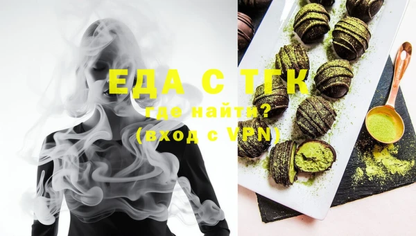 альфа пвп VHQ Вязники