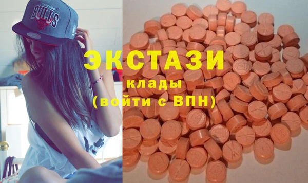 MESCALINE Вязьма