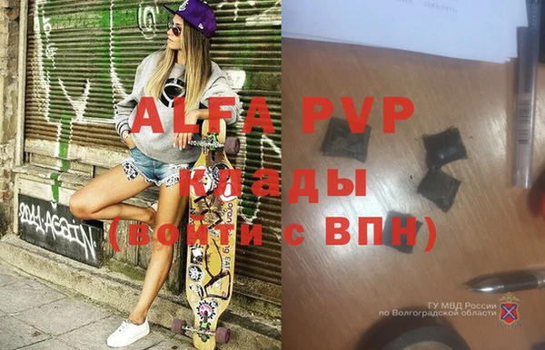 альфа пвп VHQ Вязники