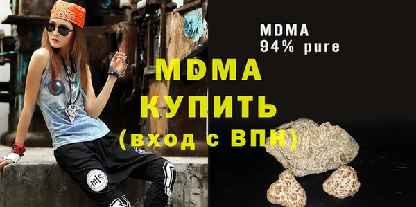 мескалин Вяземский