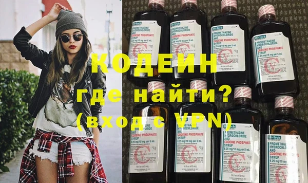мескалин Вяземский
