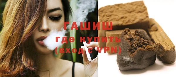 дмт Горно-Алтайск