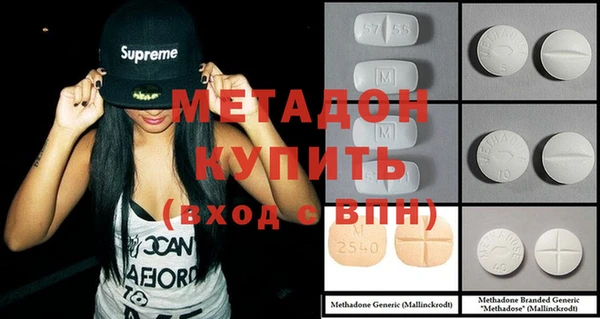 мескалин Вяземский