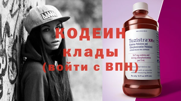альфа пвп VHQ Вязники