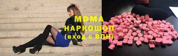 MESCALINE Вязьма
