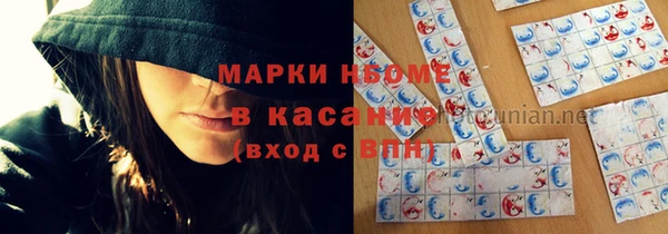 дмт Горно-Алтайск