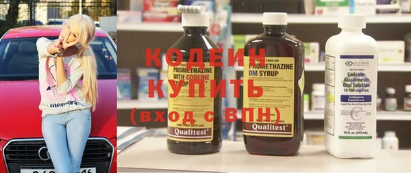 альфа пвп VHQ Вязники