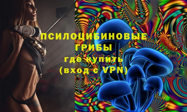 альфа пвп VHQ Вязники