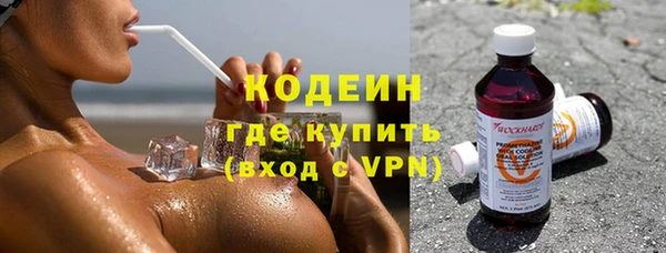 MESCALINE Вязьма
