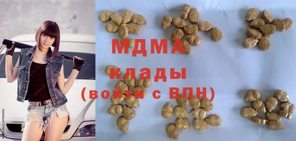 ГАЛЛЮЦИНОГЕННЫЕ ГРИБЫ Горнозаводск