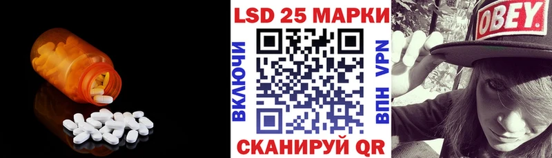 Лсд 25 экстази кислота  Купить где  Фролово 