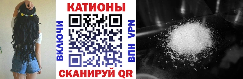Купить закладки  Фролово  МЯУ-МЯУ мяу мяу 