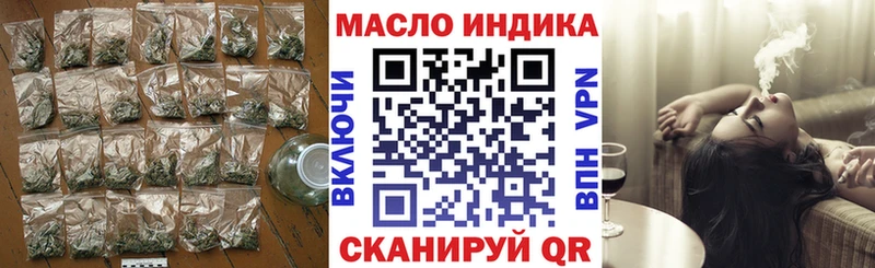 Купить где  Фролово  Дистиллят ТГК концентрат 